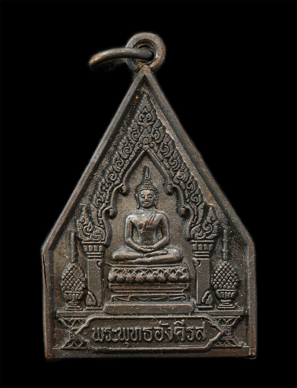 28Jan25 (6)ap.jpg - เหรียญพระพุทธอังคีรส จ.ระยอง ปลุกเสกพิธีเสาร์ 5 ขึ้น 5 ค่ำ เดือน 5 ปี2537 เนื้อนวะโลหะ หลวงปู่คร่ำ วัดวังหว้า และพระเกจิสาย จ.ระยอง ร่วมปลุกเสก พระเก่ [..] | https://kamulet.in.th